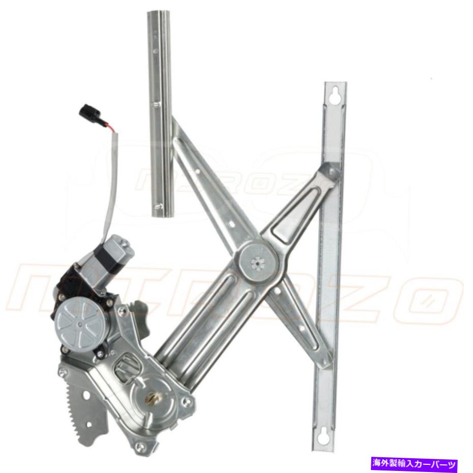 Window Regulator 2002年から2008年のダッジRAM 2500トラックリア左パワーウィンドウレギュレーター付きモーター For 2002-2008 Dodge Ram 2500 Truck Rear Left Power Window Regulator With Motor