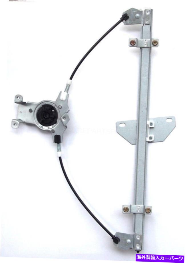 Window Regulator եȱɥ쥮졼եåեƥ/ʥХD40ѥեR51 05-14 FRONT RIGHT WINDOW REGULATOR fit NISSAN Frontier/Navara D40 Pathfinder R51 05-14