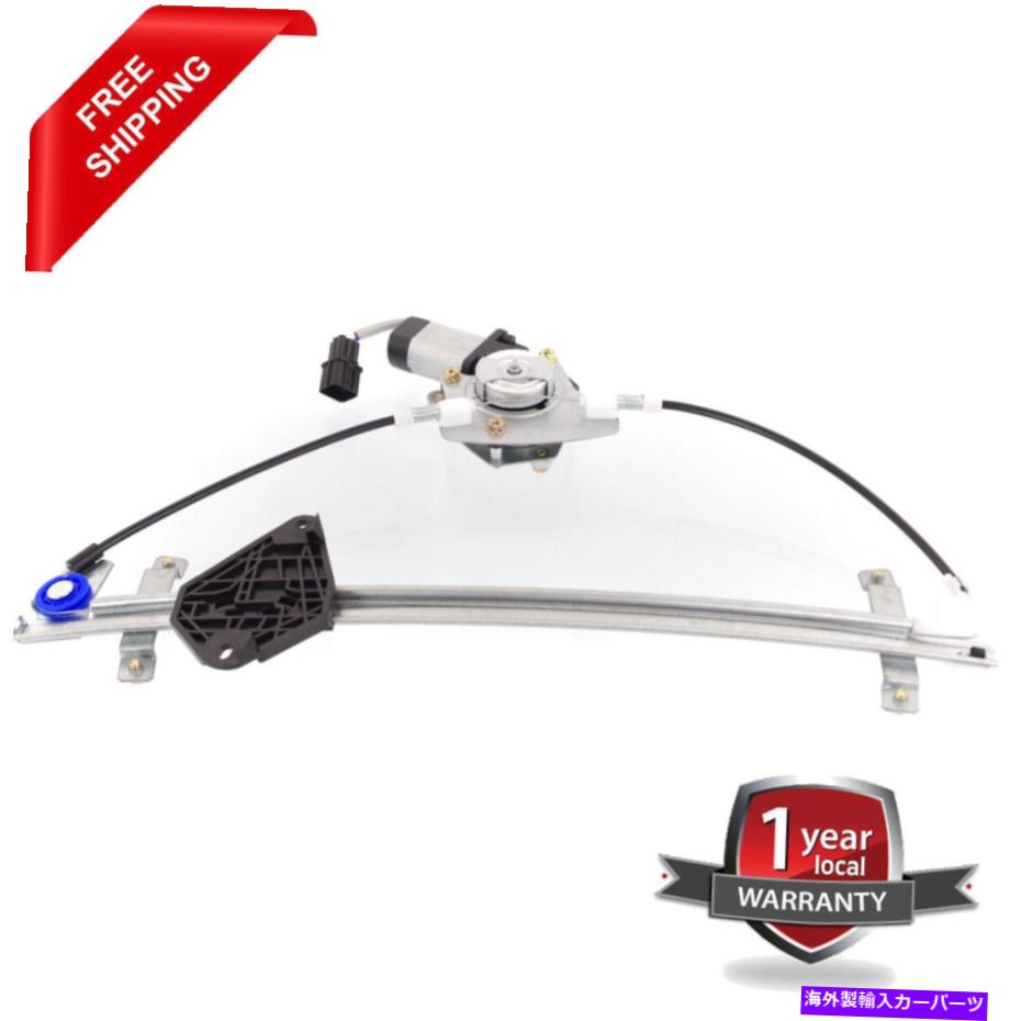 Window Regulator 2010年から2014年の新しいウィンドウレギュレーターのフロント、助手席側スバルレガシー New Window Regulator front, passenger side for 2010-2014 Subaru Legacy