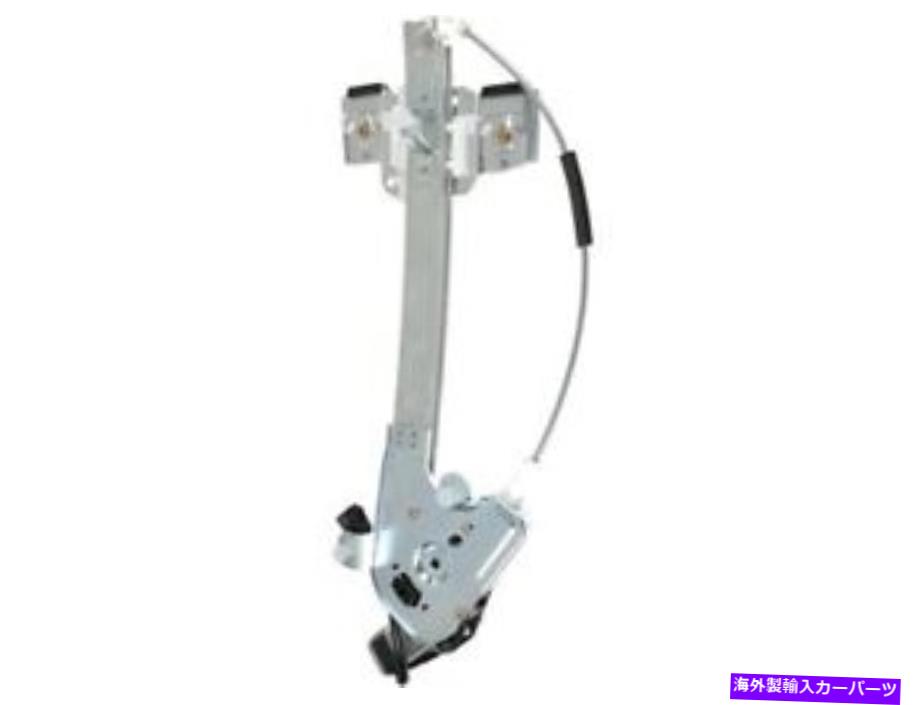 Window Regulator 00-05ビュイックレサブレNZ42D2の右後窓レギュレーター Rear Right Window Regulator For 00-05 Buick LeSabre NZ42D2