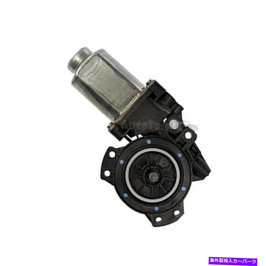 Window Regulator 本物のOEMパワーウィンドウモーターレギュレーターヒュンダイサンタフェ2006年から2012年 Genuine OEM Power Window Motor Regulator RIGHT For Hyundai Santa Fe 2006-2012(2)