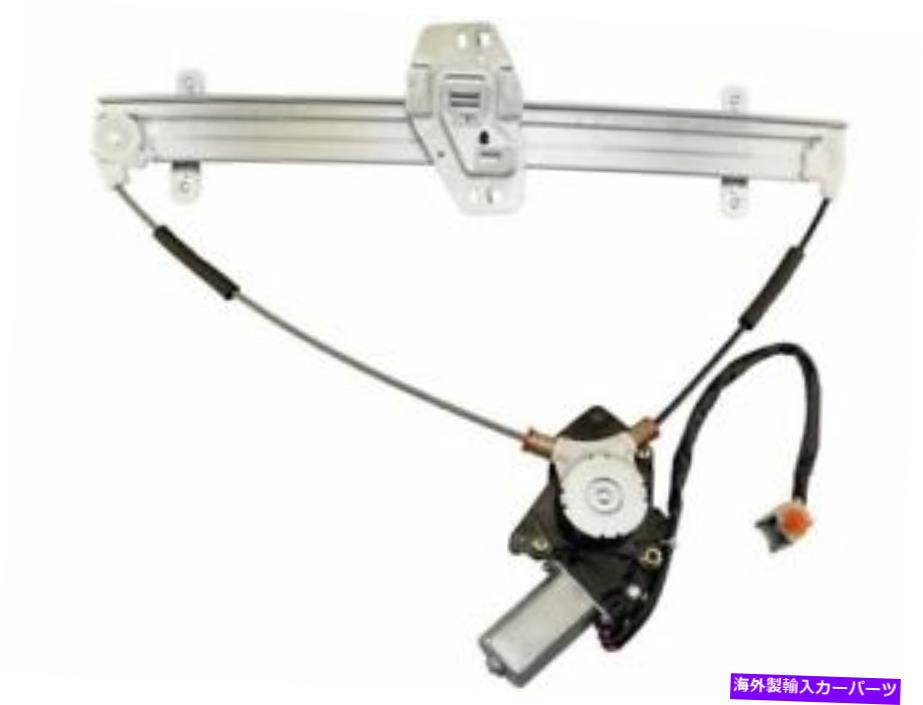 Window Regulator ACI 25HY84Tフロント左ウィンドウレギュレータ2003-2011ホンダエレメントに適合する ACI 25HY84T Front Left Window Regulator Fits 2003-2011 Honda Element
