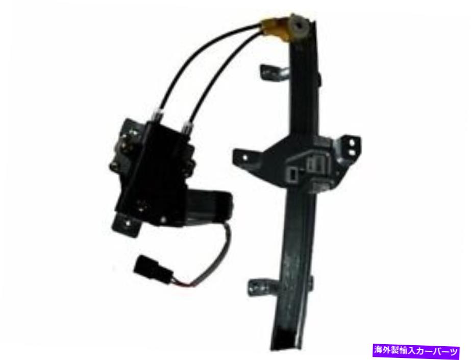 Window Regulator ビュイックオールズモービルセンチュリーリーガル陰謀CJ62J8の後ろの左窓レギュレーター Rear Left Window Regulator For Buick Oldsmobile Century Regal Intrigue CJ62J8