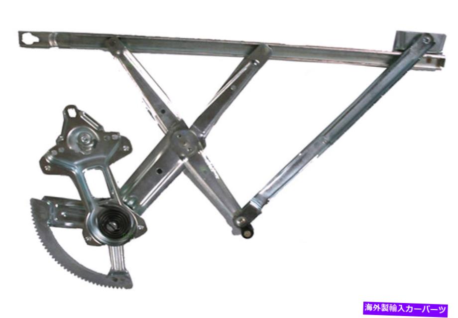 Window Regulator 新しいパワーウィンドウレギュレーターRHフロント / 1990-93ホンダアコード4ドアW / Oモーター NEW Power Window Regulator RH FRONT / FOR 1990-93 HONDA ACCORD 4-DOOR W/O MOTOR