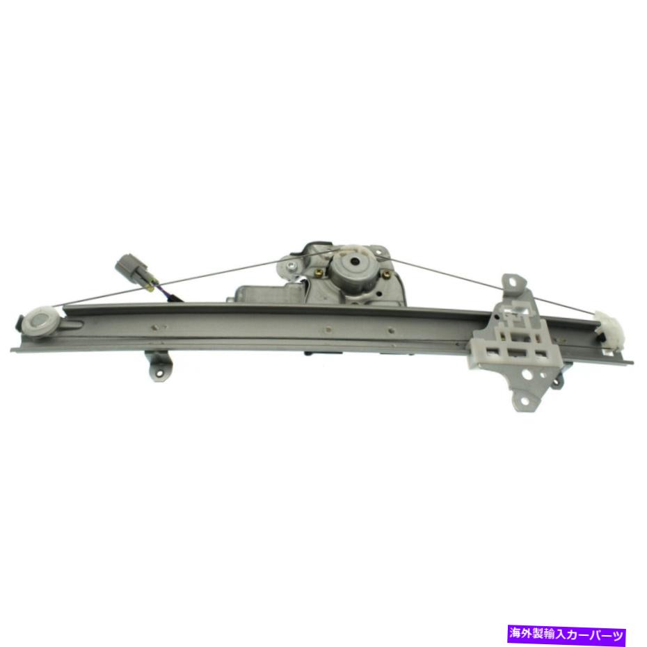 Window Regulator 2014-2020のフロントウィンドウレギュレータ右側日産ローグS、SL、SV USAビルド Front Window Regulator right side for 2014-2020 Nissan Rogue S, SL, SV USA Built