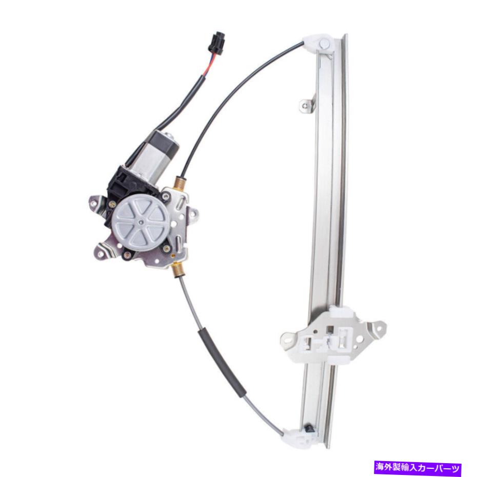 Window Regulator 05-12パスファインダー用のモーターアセンブリ付きドライバーリアパワーウィンドウリフトレギュレーター Drivers Rear Power Window Lift Regulator w/ Motor Assembly for 05-12 Pathfinder