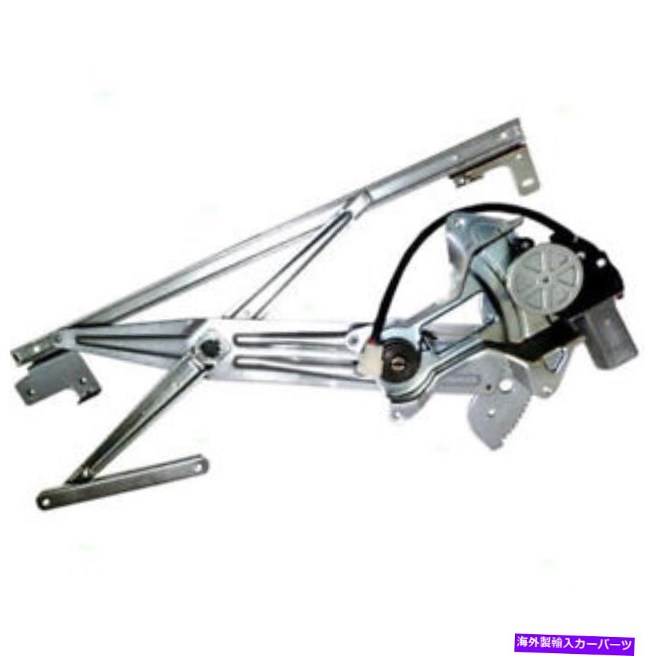 Window Regulator Talon Eclipseの乗客パワーウィンドウリフトレギュレーターとモーターアセンブリ付き Talon Eclipse Passengers Power Window Lift Regulator with Motor Assembly
