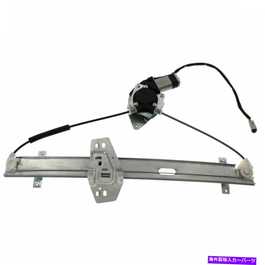 Window Regulator ホンダパイロット2003-08 HO1550118用のモーター付き新しいリアフラワーウィンドウレ..