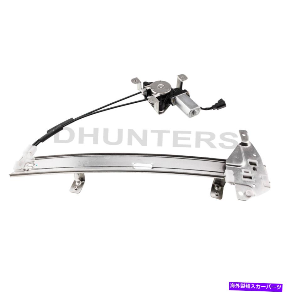 Window Regulator ビュイックセンチュリー/レガのフロント右ドライバーサイドを備えた交換ウィンドウレギュレーター Replacement Window Regulator with Front Right Driver Side for Buick Century/Rega