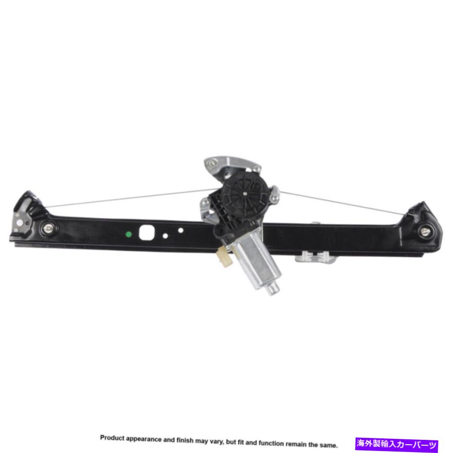Window Regulator BMW X5 2003-2006 Cardone Reft Left Window Motor＆Regulator TCP用 For BMW X5 2003-2006 Cardone Rear Left Window Motor & Regulator TCP