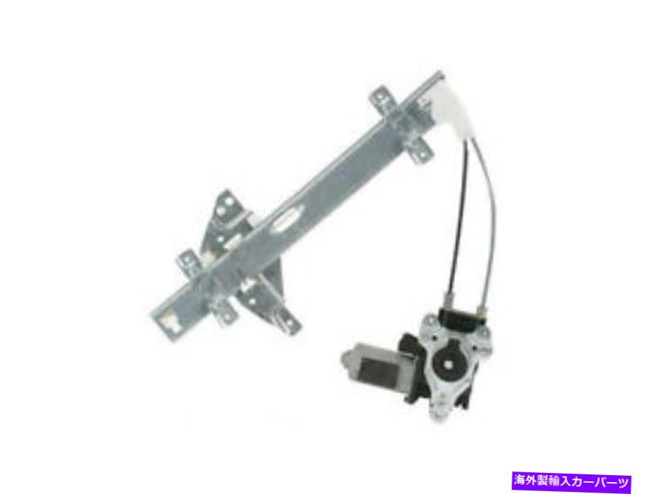 Window Regulator ビュイックオールズモビルセンチュリーリーガル陰謀QJ54d5の後ろの左窓レギュレーター Rear Left Window Regulator For Buick Oldsmobile Century Regal Intrigue QJ54D5