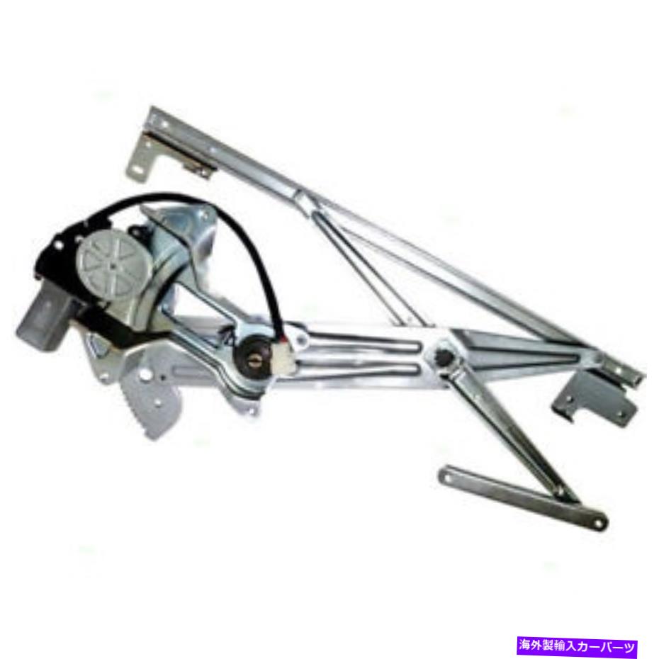 Window Regulator Talon Eclipse Drivers Power Window Lift Regulator withモーターアセンブリ Talon Eclipse Drivers Power Window Lift Regulator with Motor Assembly