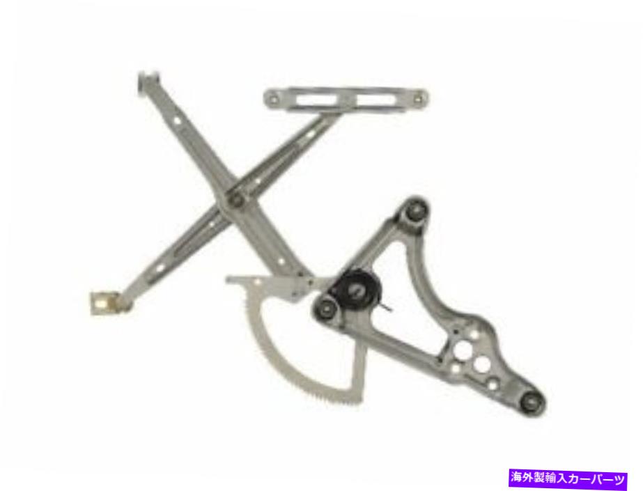 Window Regulator ドーマン59QM65Xフロント左ウィンドウレギュレーターは1986-1988メルセデス560SELに適合します Dorman 59QM65X Front Left Window Regulator Fits 1986-1988 Mercedes 560SEL(2)