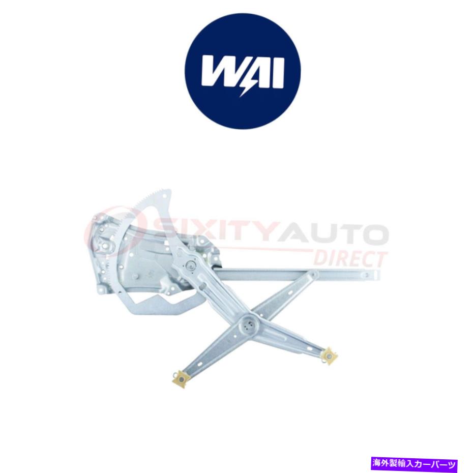 Window Regulator 1998-1999 BMW 323i 2.5L L6 -DTWai World Power Window Regulator WAI World Power Power Window Regulator for 1998-1999 BMW 323i 2.5L L6 - dt