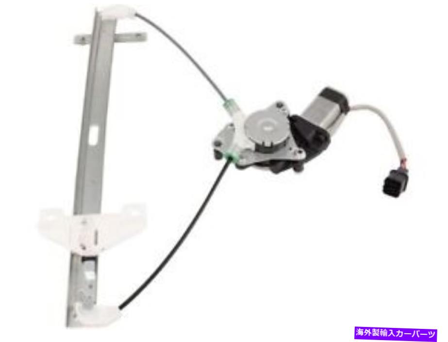 Window Regulator 03-07ホンダアコード4DR TP43p7のリア右窓レギュレーター Rear Right Window Regulator For 03-07 Honda Accord 4dr TP43P7