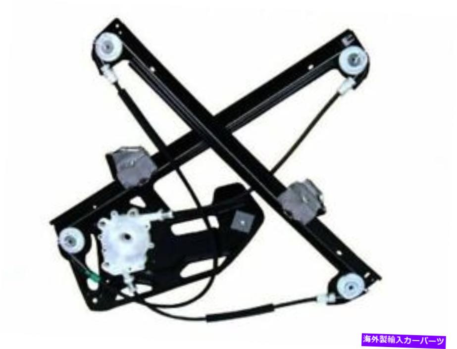 Window Regulator 95-01 BMW 740I 740I 750IL BP39G9のフロント右ウィンドウレギュレーター Front Right Window Regulator For 95-01 BMW 740i 740iL 750iL BP39G9