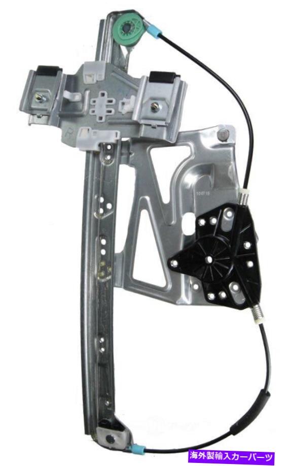 Window Regulator ウィンドウレギュレータTRQ WRA51407は2000キャデラックデビルに適合します Window Regulator TRQ WRA51407 fits 2000 Cadillac DeVille