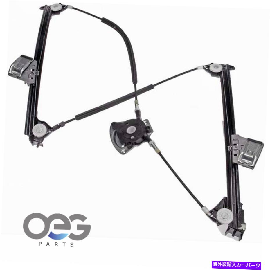 Window Regulator ポルシェ911 99-05フロント右99654207604 752-089の新しいウィンドウレギュレーター New Window Regulator For Porsche 911 99-05 Front Right 99654207604 752-089