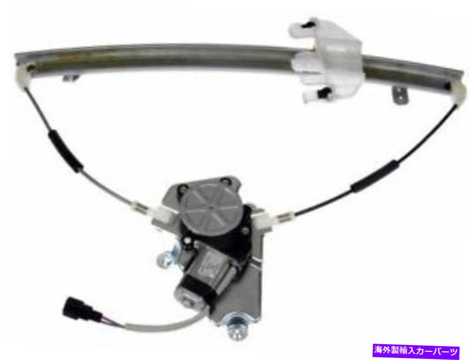 Window Regulator ドーマン16yp72rフロント左ウィンドウレギュレーターは2006-2007ジープリバティに適合します Dorman 16YP72R Front Left Window Regulator Fits 2006-2007 Jeep Liberty