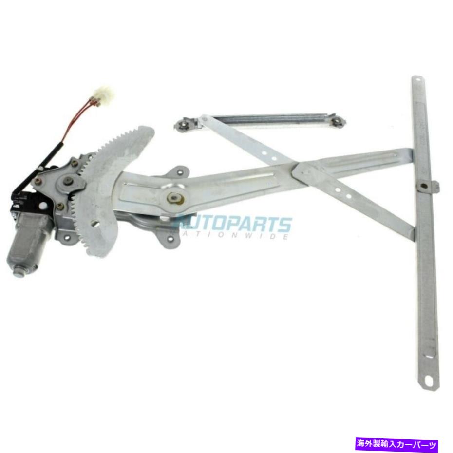 Window Regulator フロントパワーウィンドウレギュレーターW/モーターフィット2007-2013スズキSX4 8340179J12 Front Right Power Window Regulator W/ Motor Fits 2007-2013 Suzuki SX4 8340179J12