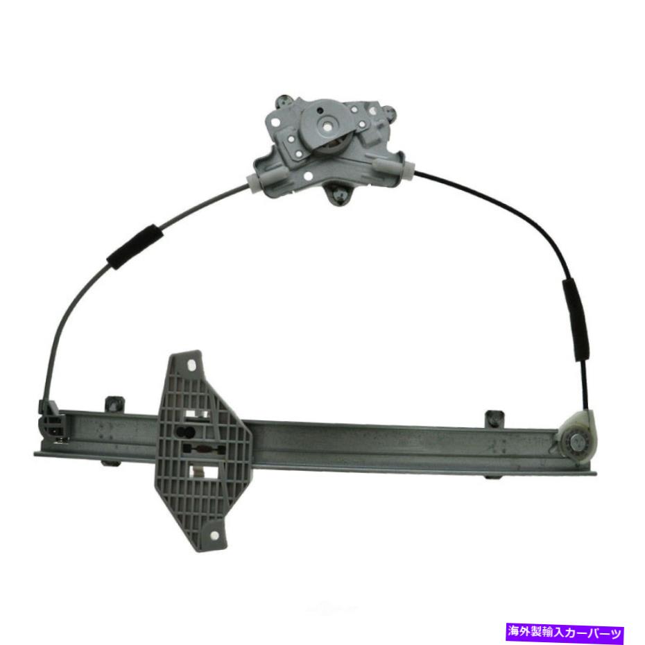 Window Regulator ウィンドウレギュレータ-2ドア、ハッチバックTRQ WRA51520は2000ヒュンダイアクセントに適合します Window Regulator-2 Door, Hatchback TRQ WRA51520 fits 2000 Hyundai Accent
