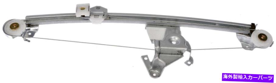 Window Regulator ウィンドウレギュレータリアフラーム740-452 Window Regulator Rear Left Dorman 740-452
