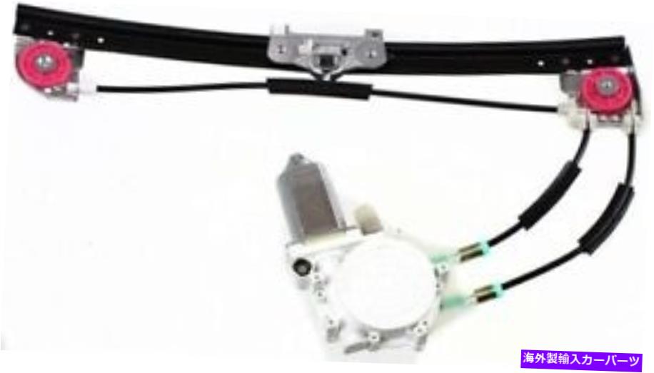 Window Regulator 97-99 BMW 528i 540i後部、運動客のパワーウィンドウレギュレーター Power Window Regulator For 97-99 BMW 528i 540i Rear, Passenger Side With Motor