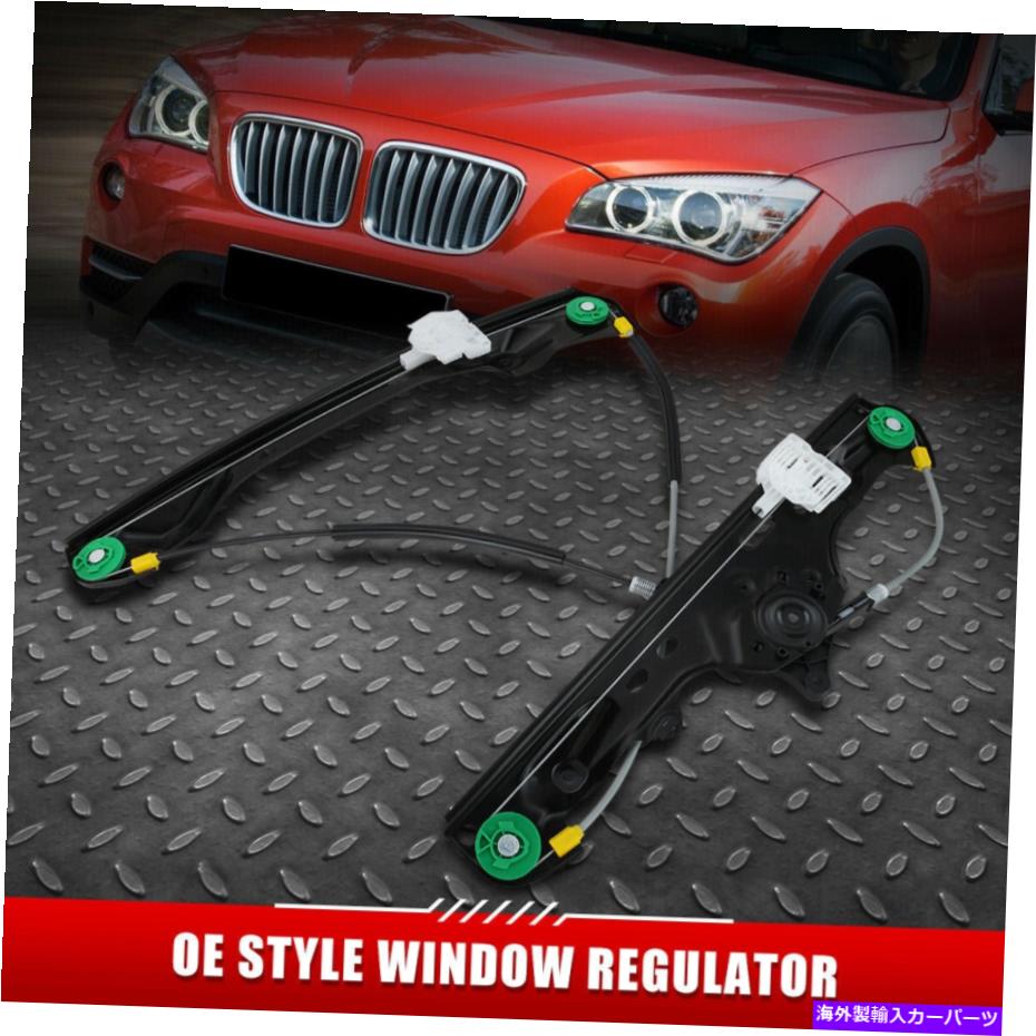 Window Regulator 13-15BMW X1եȺɥ饤Сɥѥɥ쥮졼⡼ʤ FOR 13-15 BMW X1 FRONT LEFT DRIVER SIDE POWER WINDOW REGULATOR WITHOUT MOTOR