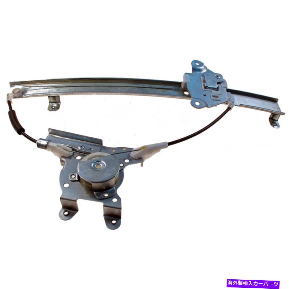 Window Regulator 日産最大1991-1994パワーウィンドウレギュレータードライバー側|リア|金属 For Nissan Maxima 1991-1994 Power Window Regulator Driver Side | Rear | Metal