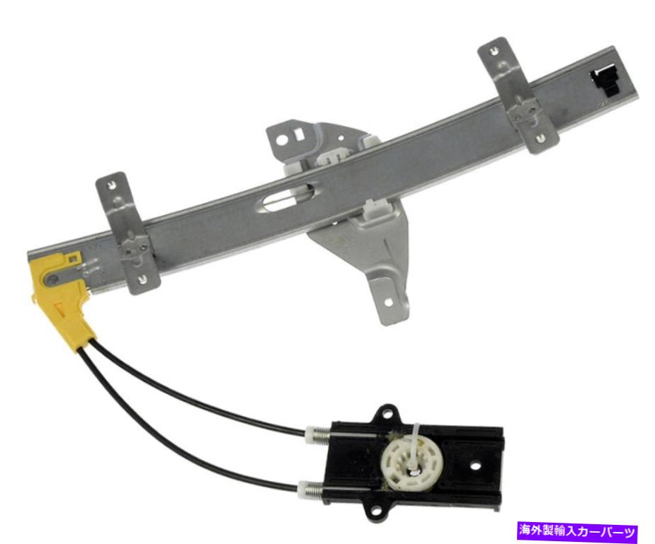Window Regulator 新しいパワーウィンドウレギュレーターW / OモーターRHリア / 97-05ビュイックセンチュリー2020713 NEW Power Window Regulator w/o Motor RH Rear / FOR 97-05 BUICK CENTURY 2020713