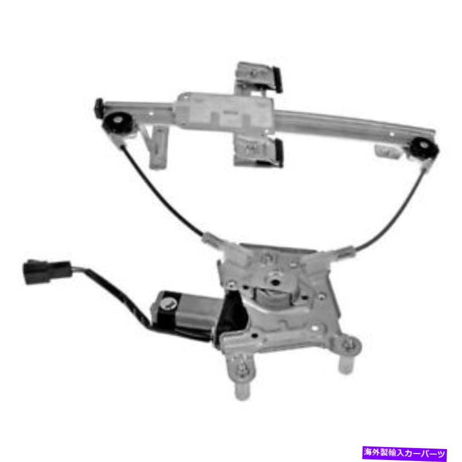 Window Regulator ドーマンソリューションリア乗客サイドパワーウィンドウレギュレーターとモーターアセンブリ Dorman Solutions Rear Passenger Side Power Window Regulator & Motor Assembly