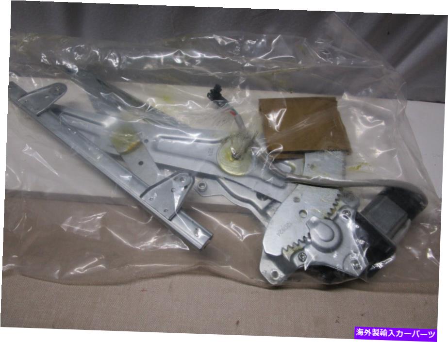 Window Regulator MOPAR 1-AMWR88353ѥɥ⡼ȥ쥮졼B00R6D71V8ˤޥͥƥޥå Magneti Marelli by Mopar 1-AMWR88353 Power Window Motor and Regulator B00R6D71v8