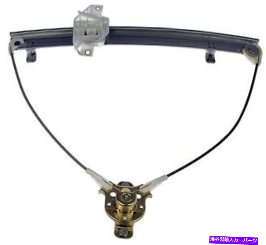 Window Regulator 新しいマニュアルウィンドウレギュレーター-RHフロント / 95-99ヒュンダイアクセント2020036 New Manual Window Regulator - RH Front / FOR 95-99 HYUNDAI ACCENT 2020036