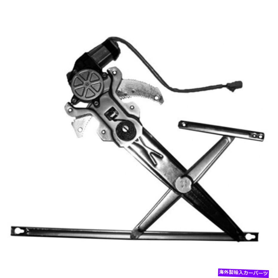 Window Regulator ホンダアコード1999-2002乗客側の窓レギュレーター＆モーター|正面 For Honda Accord 1999-2002 Passenger Side Window Regulator & Motor | Front