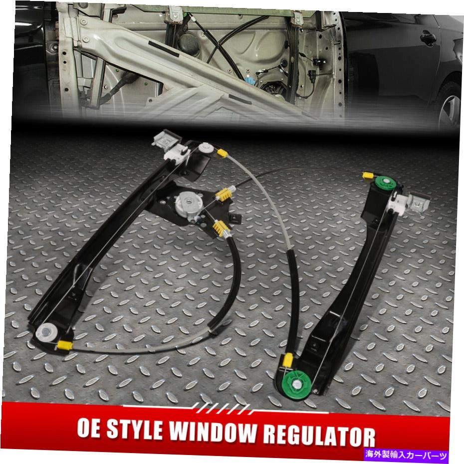 Window Regulator 08-13ポンティアックG8カプリスフロントドライバーサイドパワーウィンドウレギュレーターW/Oモーター FOR 08-13 PONTIAC G8 CAPRICE FRONT DRIVER SIDE POWER WINDOW REGULATOR W/O MOTOR