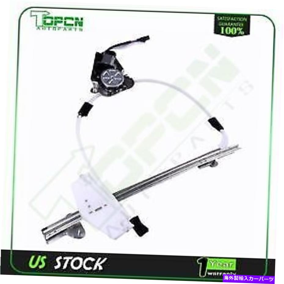 Window Regulator 2002年から2006年のジープリバティのためのモーター付きリアドライバーサイドパワーウィンドウレギュレーター Rear Driver Side Power Window Regulator with Motor for 2002-2006 Jeep Liberty