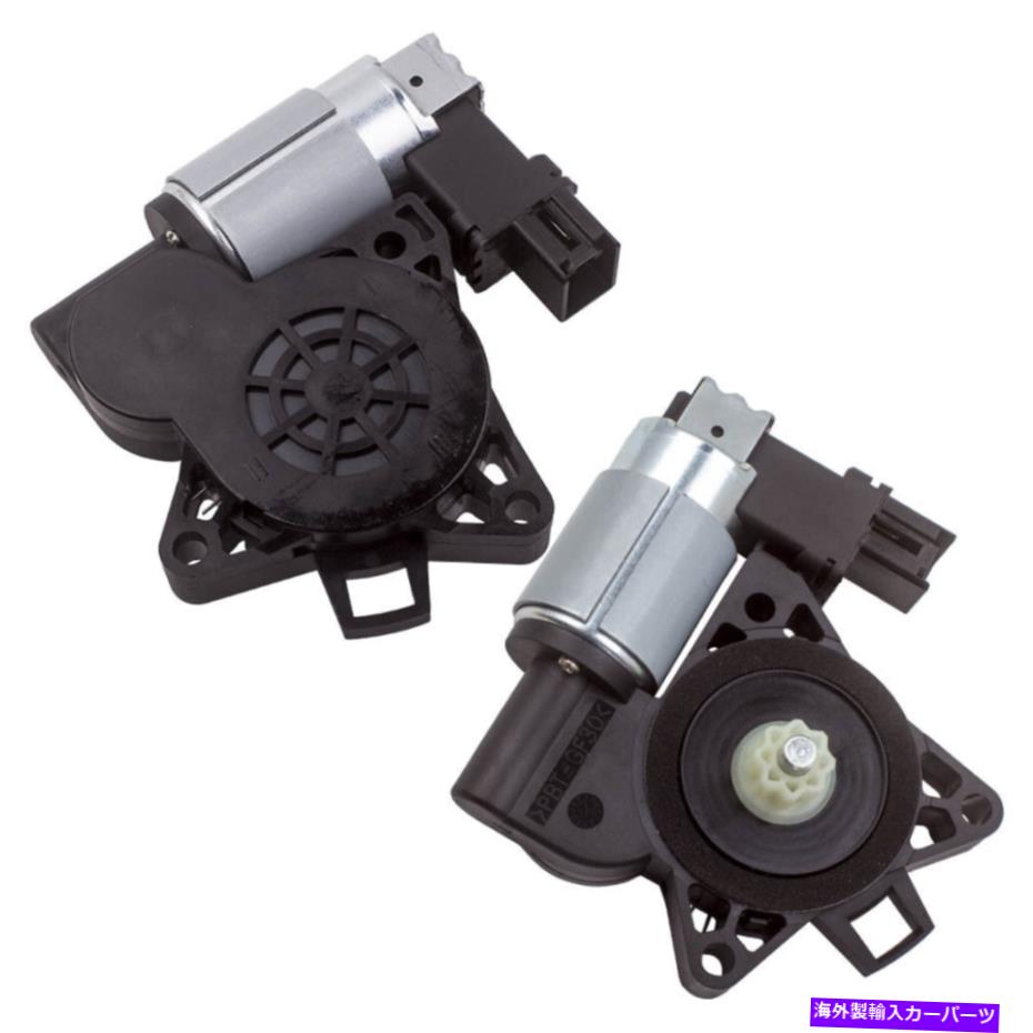 Window Regulator 2xパワーウィンドウレギュレータモーターフィットマツダ5 6 CX-7 CX-9 RX-8左＆右new 2x Power Window Regulator Motor Fit Mazda 5 6 CX-7 CX-9 RX-8 Left & Right New