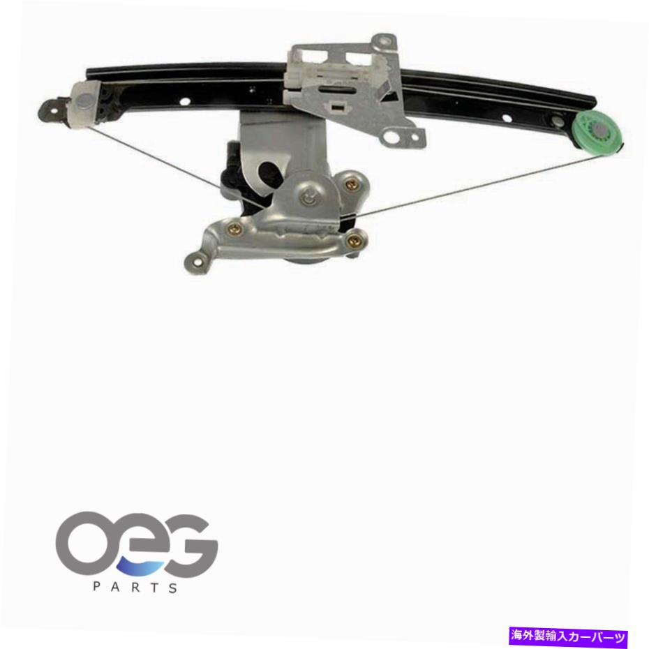 Window Regulator ܥV70 01-07ꥢοɥ쥮졼ȥ⡼֥꺸31253720 New Window Regulator and Motor Assembly For Volvo V70 01-07 Rear Left 31253720