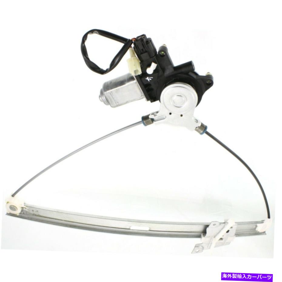 Window Regulator 新しいフィットフォードエスケープ2001-2007フロント右側PWRウィンドウレギュレーターFO1351130 New Fits FORD ESCAPE 2001-2007 Front Right Side Pwr Window Regulator FO1351130(2)