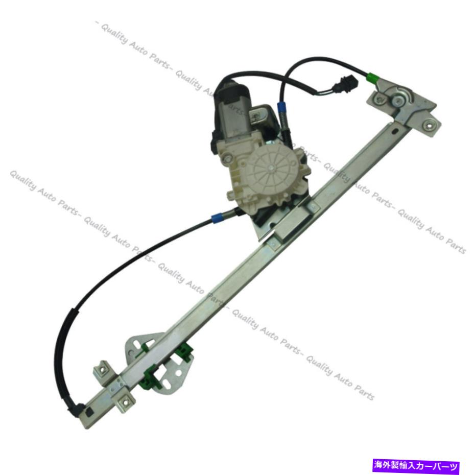 Window Regulator Mercedes Benz Atego Axor 973720034 9731649000に向けて左に残されたパワーウィンドウレギュレーター Power Window Regulator Left For Mercedes Benz Atego Axor 973720034 9731649000