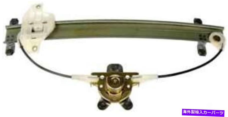 Window Regulator 1998年のヒュンダイソナタのウィンドウレギュレーター Window Regulator for 1998 Hyundai Sonata