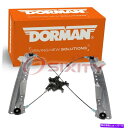 Window Regulator ドーマンフロント右ウィンドウレギュレーター2008-2020ダッジグランドキャラバンボディTU Dorman Front Right Window Regulator for 2008-2020 Dodge Grand Caravan Body tu