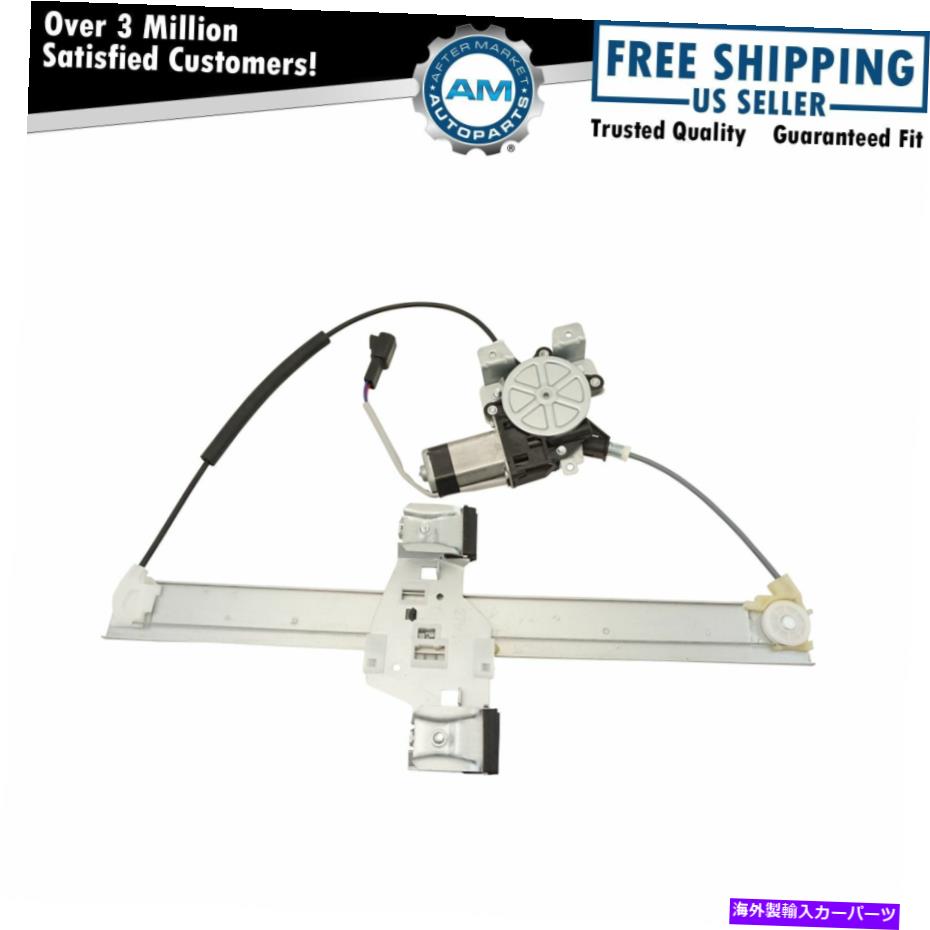 Window Regulator ハマーH2トラックSUVのためのモータードライバーサイドLH付きリアウィンドウレギュレーターアセンブリ Rear Window Regulator Assembly with Motor Driver Side LH for Hummer H2 Truck SUV