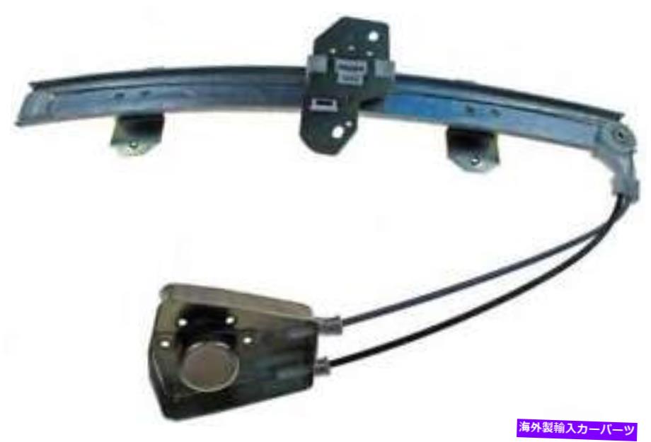 Window Regulator for 1987 Mazda 626カテゴリWindow Regulator状態新品メーカー車種発送詳細全国一律 送料無料 （※北海道、沖縄、離島は省く）商品詳細輸入商品の為、英語表記となります。Condition: NewManufacturer Warranty: 1 YearBrand: Dorman - OE SolutionsManufacturer Part Number: 749-203-ABCS-SKU: 591:749-203-ABUPC: 19495242116《ご注文前にご確認ください》■海外輸入品の為、NC・NRでお願い致します。■取り付け説明書は基本的に付属しておりません。お取付に関しましては専門の業者様とご相談お願いいたします。■通常2〜4週間でのお届けを予定をしておりますが、天候、通関、国際事情により輸送便の遅延が発生する可能性や、仕入・輸送費高騰や通関診査追加等による価格のご相談の可能性もございますことご了承いただいております。■海外メーカーの注文状況次第では在庫切れの場合もございます。その場合は弊社都合にてキャンセルとなります。■配送遅延、商品違い等によってお客様に追加料金が発生した場合や取付け時に必要な加工費や追加部品等の、商品代金以外の弊社へのご請求には一切応じかねます。■弊社は海外パーツの輸入販売業のため、製品のお取り付けや加工についてのサポートは行っておりません。専門店様と解決をお願いしております。■大型商品に関しましては、配送会社の規定により個人宅への配送が困難な場合がございます。その場合は、会社や倉庫、最寄りの営業所での受け取りをお願いする場合がございます。■輸入消費税が追加課税される場合もございます。その場合はお客様側で輸入業者へ輸入消費税のお支払いのご負担をお願いする場合がございます。■商品説明文中に英語にて”保証”関する記載があっても適応はされませんのでご了承ください。■海外倉庫から到着した製品を、再度国内で検品を行い、日本郵便または佐川急便にて発送となります。■初期不良の場合は商品到着後7日以内にご連絡下さいませ。■輸入商品のためイメージ違いやご注文間違い当のお客様都合ご返品はお断りをさせていただいておりますが、弊社条件を満たしている場合はご購入金額の30％の手数料を頂いた場合に限りご返品をお受けできる場合もございます。(ご注文と同時に商品のお取り寄せが開始するため)（30％の内訳は、海外返送費用・関税・消費全負担分となります）■USパーツの輸入代行も行っておりますので、ショップに掲載されていない商品でもお探しする事が可能です。お気軽にお問い合わせ下さいませ。[輸入お取り寄せ品においてのご返品制度・保証制度等、弊社販売条件ページに詳細の記載がございますのでご覧くださいませ]&nbsp;