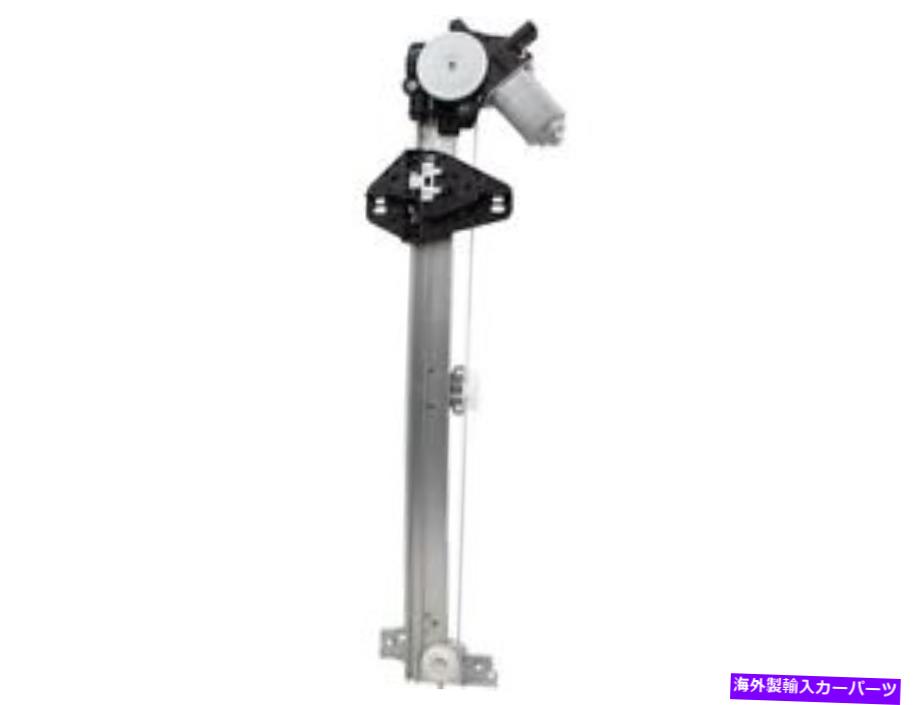 Window Regulator 07-12 ACURA RDX XQ97F3のフロント左電力ウィンドウレギュレーターとモーターアセンブリ Front Left Power Window Regulator and Motor Assembly For 07-12 Acura RDX XQ97F3