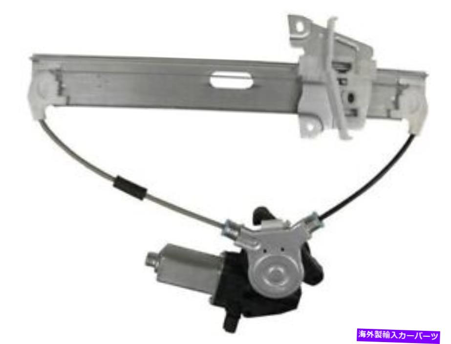 Window Regulator フォードマツダマーキュリーエスケープトリビュートマリナーYQ83R7の後ろの左窓レギュレーター Rear Left Window Regulator For Ford Mazda Mercury Escape Tribute Mariner YQ83R7
