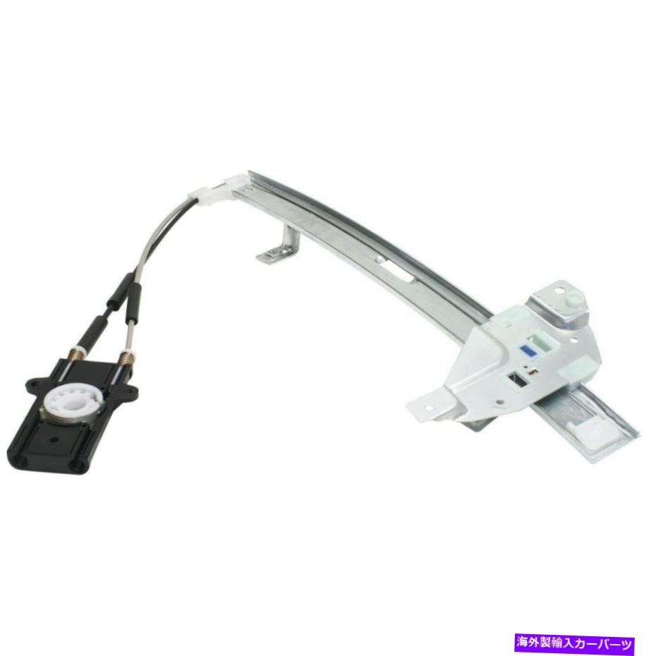 Window Regulator 新しいフィットビュイックセンチュリー1997-2005フロントLHサイドPWRウィンドウレギュレーターGM1350129 New Fits BUICK CENTURY 1997-2005 Front LH Side Pwr Window Regulator GM1350129