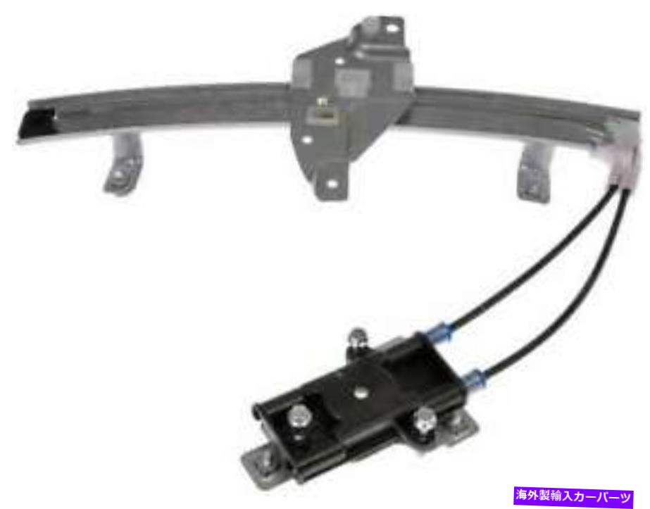 Window Regulator 1997年から2000年のビュイックセンチュリーのウィンドウレギュレーター Window Regulator for 1997-2000 Buick Century