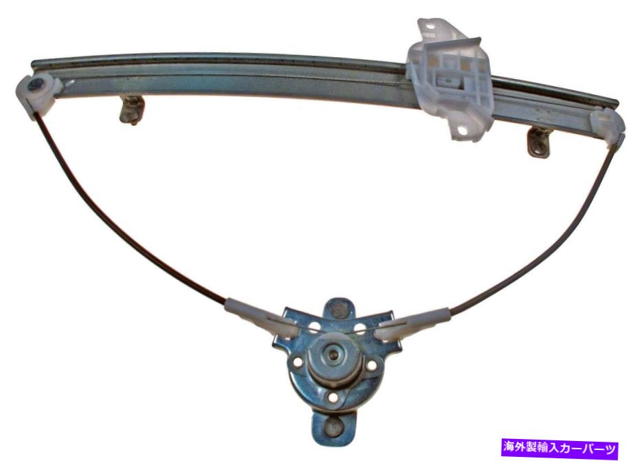 Window Regulator ドーマン製品740-248ウィンドウレギュレーターは、ヒュンダイアクセント1999-95に適合します DORMAN PRODUCTS 740-248 Window Regulator fits Hyundai Accent 1999-95