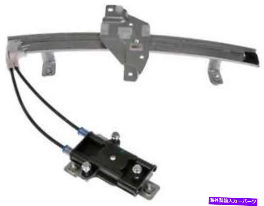 Window Regulator 1997年から2000年のビュイックセンチュリーのウィンドウレギュレーター Window Regulator for 1997-2000 Buick Century